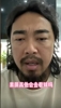 網(wǎng)紅峰哥談球迷罵人：跟著罵就完事兒，素質(zhì)高的不會去現(xiàn)場看球